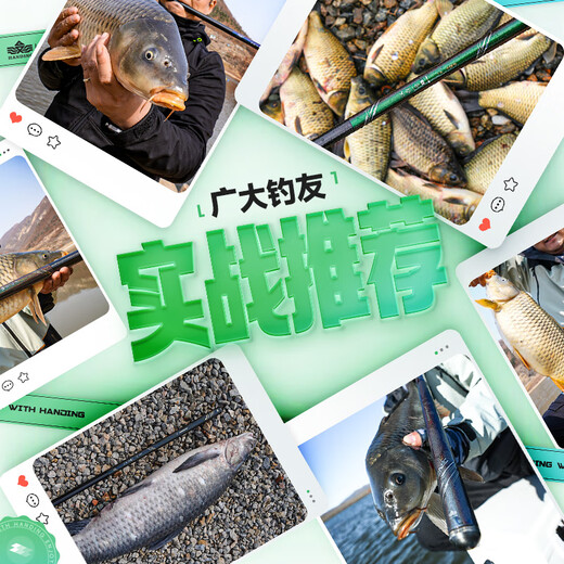 汉鼎一号5代鱼竿超轻手竿4.5米台钓竿鲫鱼竿碳纤维手杆 4.5m小综合