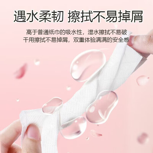 Paper wet water large box thickened dormitory toilet paper whole box affordable catering wet water surface 6624 sheets 6 floors 46 pump * 24 packs
