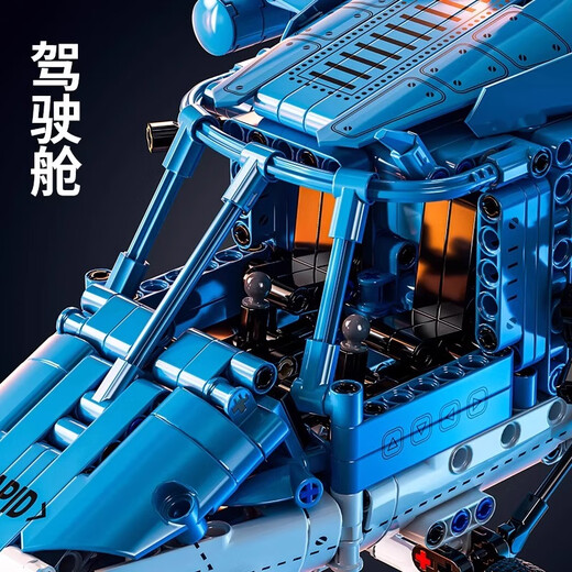 2025年新款武装直20直升飞机积木男孩拼装玩具模型6-12岁礼物 升级遥控版[99%用户下单]武直-20