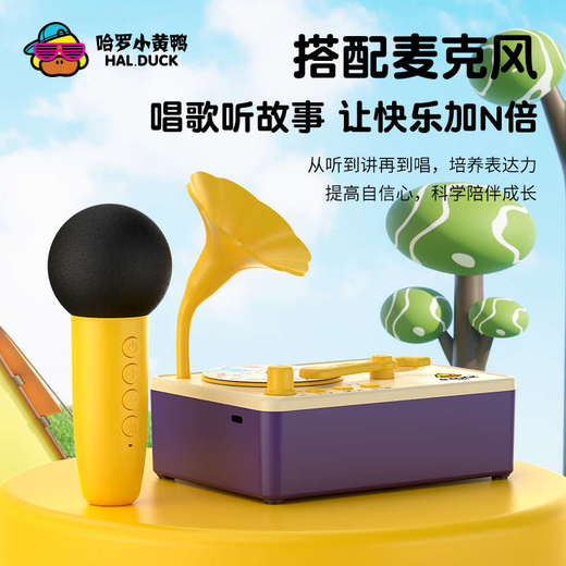 Zweisprachige frühe Kindheit Phonograph intelligentes Lernfilm 3 Baby Schlafenszeit Story Maschine 2-6 Jahre alte frühe Kindheit Phonograph Luxus verbessert Version kostenlos 200 chinesische und englische Inhalte Wirellos