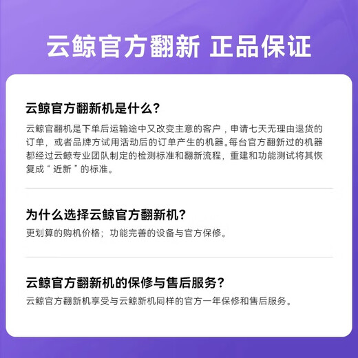 
Yunjing (NARWAL) J4Lite sweeping robot intelligent sweeping and mopping machine water tank version warranty white water tank version