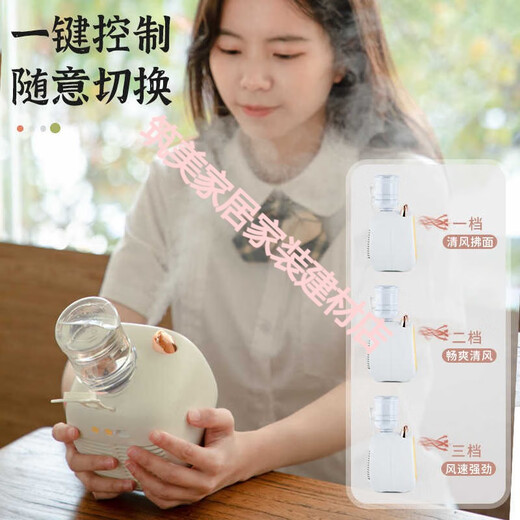 OIMG创意小狐狸加湿喷雾冷风扇家用桌面台式一件同款 6624小怪兽双喷雾小风扇-粉色 +随机贴纸