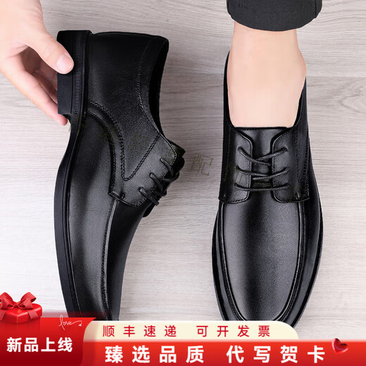 KLWP leather shoes men's new business casual leather shoes genuine leather soft sole British black lace-up versatile men's leather shoes black [5688 top layer cowhide] 38