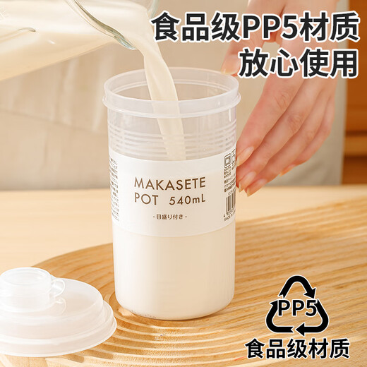 Home KATEI STORY Japanese imported soy milk cup, take-out coffee, portable breakfast milk, high temperature resistant food grade work sealing plastic, white lid 540ml - 1 pack
