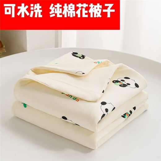 Quilt nouveau-né coton pur bébé courtepointe mince coton bébé sieste un type couvercle courtepointe universel lavable toutes saisons orange ours [5a grade antibactérien] 95 * 95 super doux adapté à la peau [quilt en coton pur]