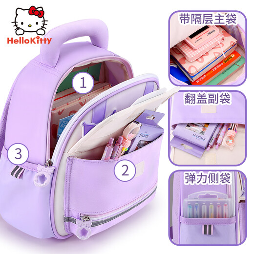 凯蒂猫（hellokitty）库洛米幼儿园书包女3-6岁女孩宝宝小班大儿童背包户外出游美乐蒂 【透气背垫】库洛米 紫色1-5岁