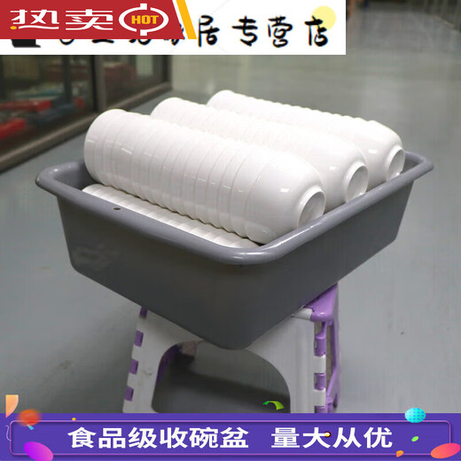 澳颜莱加厚酒店饭店下栏盆餐车收碗筐收餐盆安检框厨房碗筷收 693灰