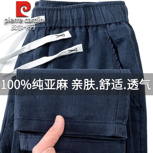 皮尔卡丹夏季薄款纯色简约休闲裤男士100%纯亚麻透气中国风松紧腰新款长裤 灰蓝色 2XL 140-160斤