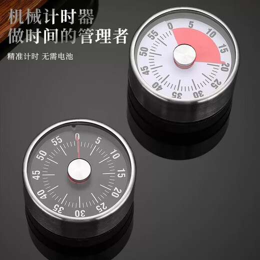 Magnetic mechanical timer for kitchen learning, visual timer for children, self-discipline time management reminder, long battery life, 1 piece