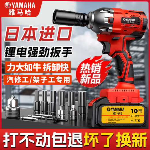 旭杉斯无刷大扭力电动扳手汽修充电板子锂电池重型汽修冲击强力风 进口家用型3888H【二电一充】10