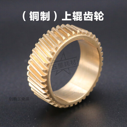 
Custom Ricoh 7500 upper roller gear 2075 7001 7502 drive 8000 fixing 8001 accessories 6001 5 fixing paper output gear AB01-9197