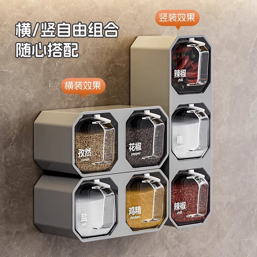 Oak song wall-mounted seasoning box kitchen household seasoning jar seasoning jar seasoning combination set storage salt MSG seasoning bottle jar gray-six grids horizontal and vertical dual-use free spoon + label