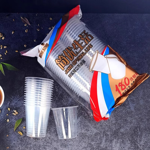Disposable cup, thickened plastic cup, aviation cup, commercial wine cup, plastic cup, transparent water cup, household food and beverage cup, 30 pieces