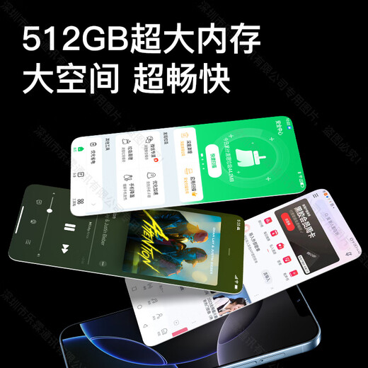 OP16ProMax 2025新款512GB手机补贴20% 5G卡超薄旗舰游戏大屏全网通双卡双待百元机便宜备用学生新机 蓝色 12GB+512GB 官方标配