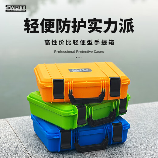 溥畔传承家用五金工具箱内衬定制 便携防护仪器塑料收纳盒 3527红色空箱