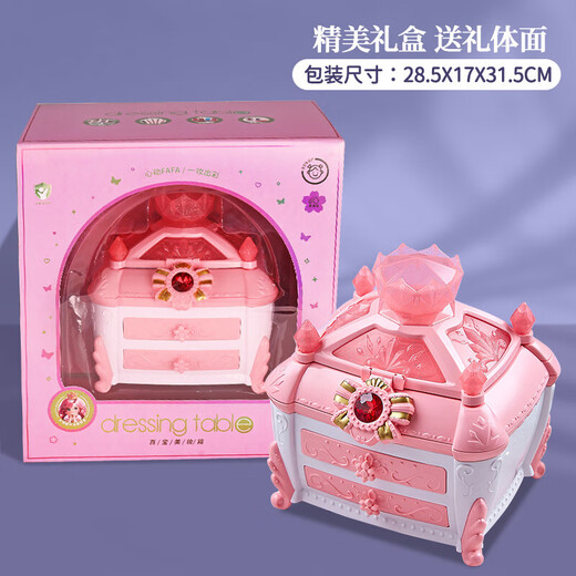 奥智嘉（AoZhiJia）儿童化妆品玩具女孩公主过家家彩妆化妆口红美妆箱六一儿童节礼物 【手提盒】冰蓝美妆手提箱