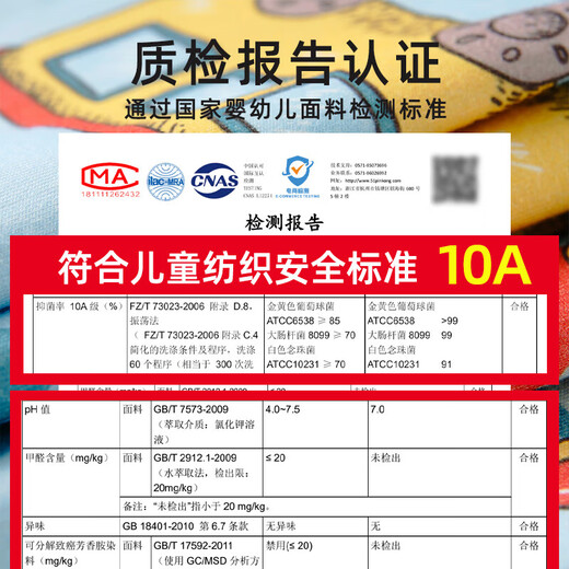 Boys' underwear pure cotton boxer children's boxer briefs baby boy soft space astronaut excavator combination antibacterial - four pack 110 1-3 years old 15-25Jin Jin is equal to 0.5 kg