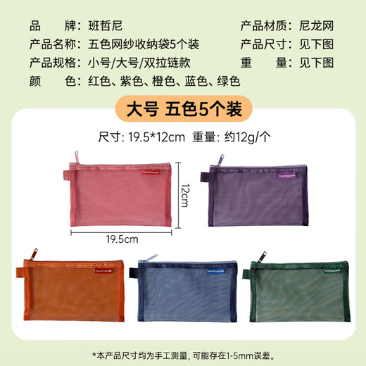 Banzheni travel toiletry storage cosmetic bag large capacity portable portable partition cosmetic small items men and women luggage bag