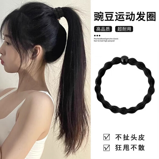 Jieweiyi sports hair rope, hair ring, high ponytail leather case, high elasticity, durable and non-harming, hair binding, hair accessories, hair accessories, rubber band, BH-FQ190, 5 black beaded black hair ropes