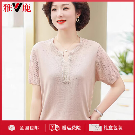 雅鹿2025新款妈妈夏装针织T恤女夏季短袖套装中洋气大码小衫 9757粉红色 4XL 建议145-160斤