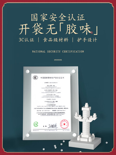 佩觉积木广场故宫六一节男孩女力拼装拼图玩具儿童生日礼物 巨大型阿房宫[12186pcs标准版]彩