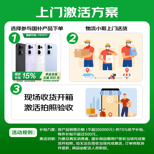 OnePlus OPPO Reno14 new 5G mobile phone, super beautiful small straight screen opporeno14 Android full network student photography smartphone Mermaid Ji 12GB+512GB official standard Bluetooth headset + CCD camera