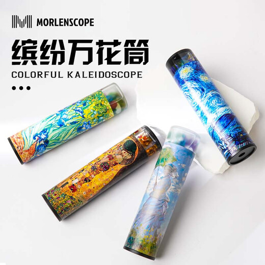 Magic Leather World Famous Painting Kaleidoscope Children's Adult Creative Crafts Polyprism Boy and Girlfriend's Birthday Unzipping Gift Van Gogh Star Moon Night [7 Flowers Dominate the Screen]