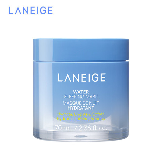 Laneige Hydrating Sleeping Mask 70ml No-Rinse Apply Mask Moisturizing, Repairing, Soothing and Firming as a birthday gift for your girlfriend