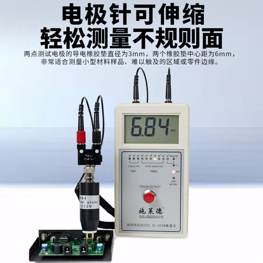 Dr.Slaidepc Schrader Surface Resistance Tester Tester d'électrode à deux points Groche d'espace étroit Grooves 844 Test Pen Probe 844 Test Pen