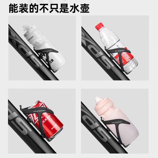 Phoenix Bicycle Water Bottle Cage Mountain Bike Road Bike Water Cup Holder Cycling Bracket Universal Equipment Accessories Yaoye Black Tough Nylon Durable Scratch Resistant