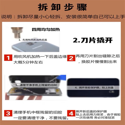 Vivo adapts to x30 original glass back cover x30pro mobile phone battery cover outer back screen original disassembly back cover