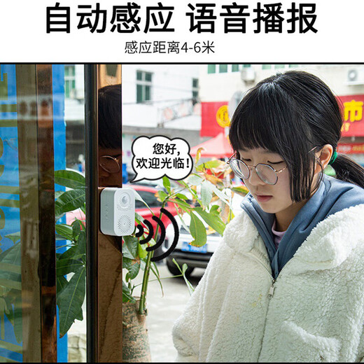 Capteur de bienvenue à la porte, invite vocale lors de l'entrée dans le magasin, dispositif de bienvenue, alarme de sonnette de supermarché, annonceur, prompteur de sonnette à induction rechargeable