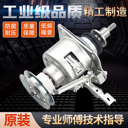 约巢适用小天鹅全自动洗衣机离合器TB80-1628MH1528MH13558MQ8168H 原装离合器质保三年