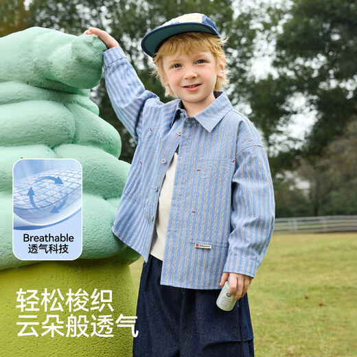 ASK JUNIOR baby shirt children's spring lapel long-sleeved striped shirt jacket boy's knitted children's clothing top blue