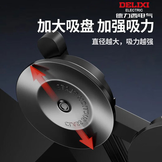 Delixi glass suction cup powerful heavy-duty tile installation fixed suction lifter large suction floor sticking tool