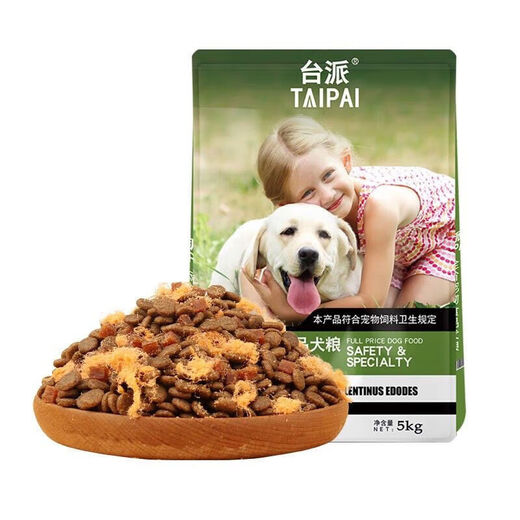 TAIPAI Beef Grain Double Mix Dog Food 5kg Meat Grain Dog Food 20Jin Jin is equal to 0.5kg 0kg