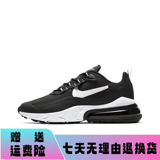 耐克（NIKE）男鞋Air Max 270 TS仙人掌气垫减震休闲跑步鞋运动女鞋 AT6174-700 卡其色 36