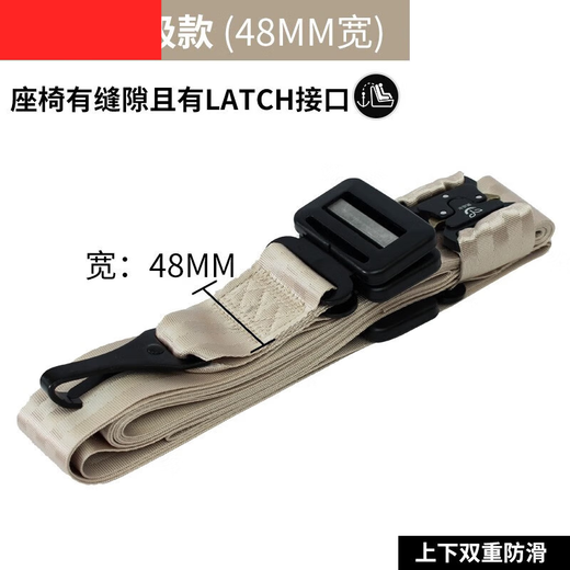 千驰嘉儿童安全带调节固定器汽车辅助防勒脖限位绑带安全座椅简易便携式 红色原车品质 4.8MM经典款