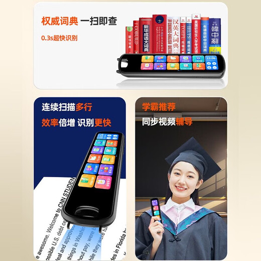 Senior Notes 2025 New Offline Point Reading Pen General Learning Dictionary Pen Synchronized Textbook Translation Pen Universal Learning Machine Primary School Junior High School and High School Textbook Synchronization Point Reading Machine Gift Standard Black + Xueersi Question Bank + Textbook Synchronization + Photo 8GB Textbook Synchronization/Photography and Problem Solving/Synchronization Video/Composition Guidance/Offline Translation