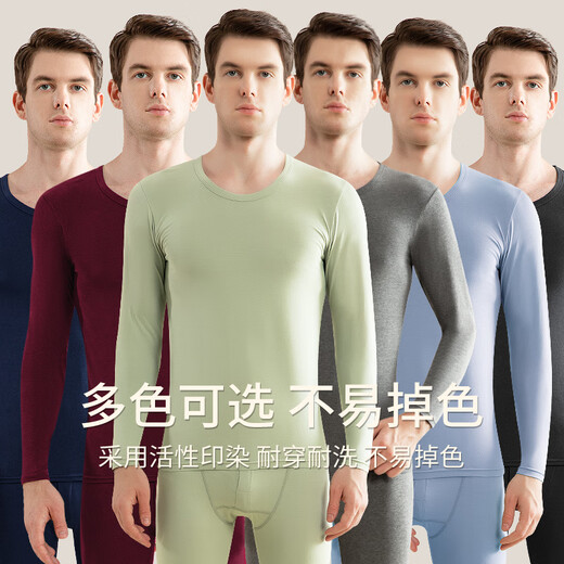 Langsha Modal Cotton Autumn Clothes and Autumn Pants Set Men's Thin Seamless Thermal Underwear Antibacterial Close-fitting Bottoming Cotton Sweater Slim Gray Green Suit Antibacterial Modal Cotton L (170)