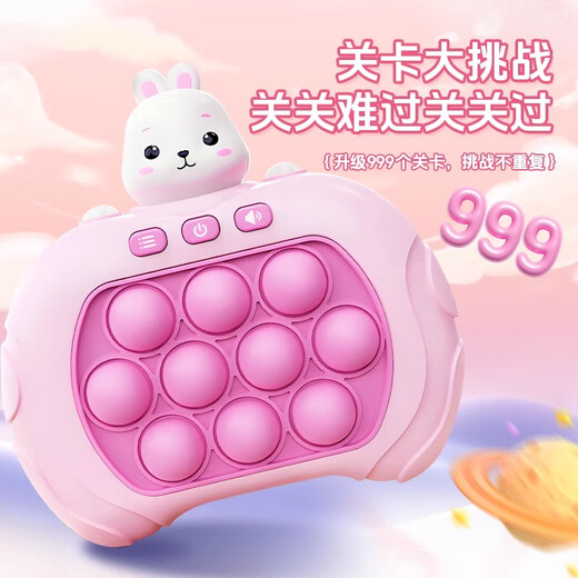 Mutongbao children press Lesupush toys to decompress puzzle game machine to pass the level and hit the gophermis on their hand boys 3-6 years old girls Quick push game machine [cute rabbit] self-produced battery
