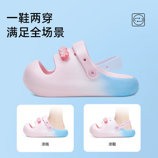 泰兰尼斯儿童洞洞鞋夏季新款室内外厚底防滑凉拖男孩女孩洞洞鞋沙滩鞋 渐变粉 26 -27鞋内长18.0适合脚长16.0