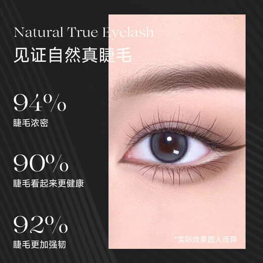 睫毛精华液养睫毛眉毛黑卷翘睫毛改善眉毛发际线自然靓丽液RL854 【3支超值装】