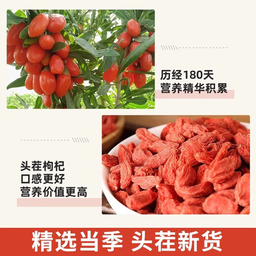 [Net weight] Ningxia red wolfberry special authentic large wolfberry wolfberry seeds soaked in water and tea to nourish and nourish health. 100 grams of red wolfberry + 100 grams of black wolfberry