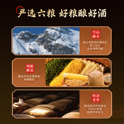 Tuopai Sichuan Tuopai Liquor 52 Degree Luzhou-flavor Liquor Full Box Grain Liquor Ration Liquor Liquor Gift Box Gift Drink 52 Degree 500mL 2 Bottles Luzhou-Fragrance Liquor Double Pure Grain