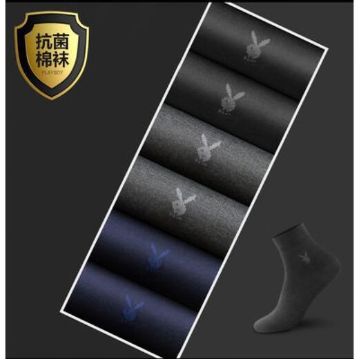 Chaussettes Playboy pour chaussettes en coton peignées pour le tube moyen masculin Anti-odor décontracté et sueur et sueur et respirant des chaussettes à quatre saisons 6 nouveaux styles 1478 noir 3 gris foncé 3 6 paires, une taille