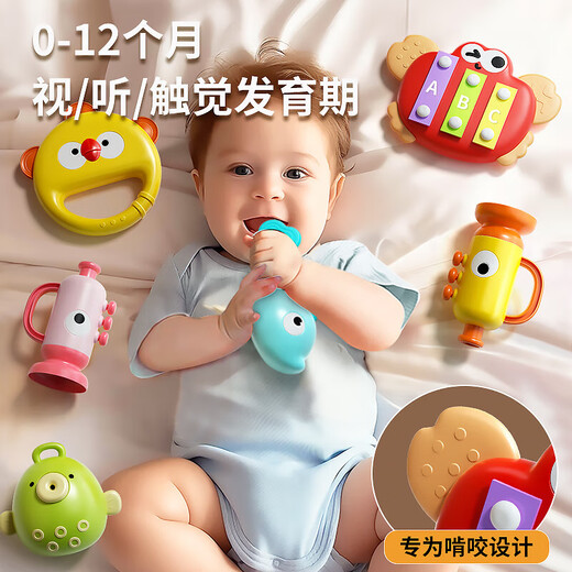 打击乐器宝宝摇铃打鼓手拍鼓婴儿幼儿园早教拍拍鼓腰鼓摇铃玩具 男宝款【早教五件套】益智礼盒 六一儿童节早教益智礼盒