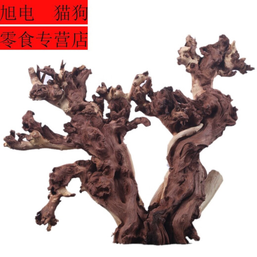 Decoración de paisajismo de pescado dulce Mada de madera natural de madera de madera muerta ornamento de raíz de árbol tortuga evitando el tocón morado tanque del tocadiscos del sur de americano color caqui profundo 1047