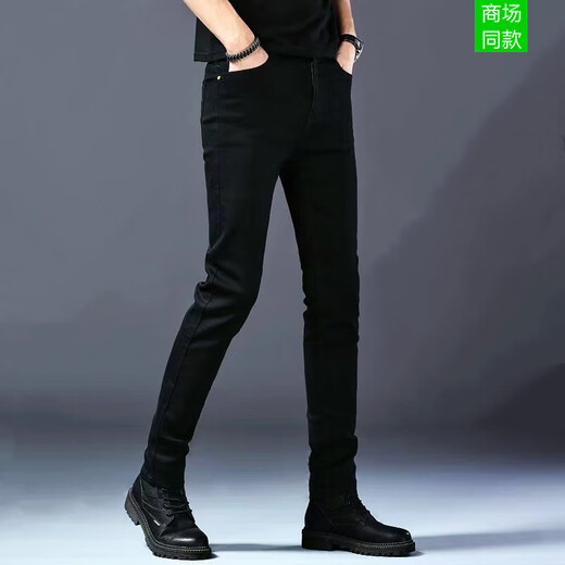 Falamaone Armani Men's Summer Black Jeans Men's Men's Men's Slim Feet Casual and Versatile haut de gamme pantalon pour hommes Black 683; Modèle phare officiel Standard 28 2 pieds 1