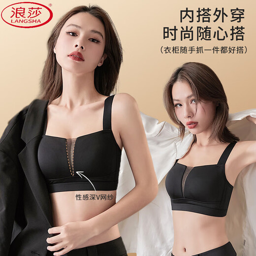 浪莎（LangSha）超薄款无痕大码内衣女大胸显小聚拢收副乳防下垂全罩杯调整型文胸 肤色 M 【34/75BCD】